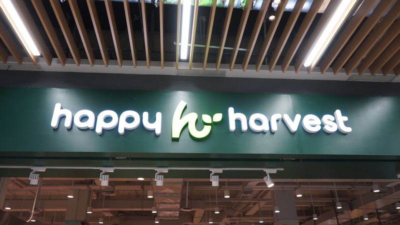 Happy Harvest Supermarket
